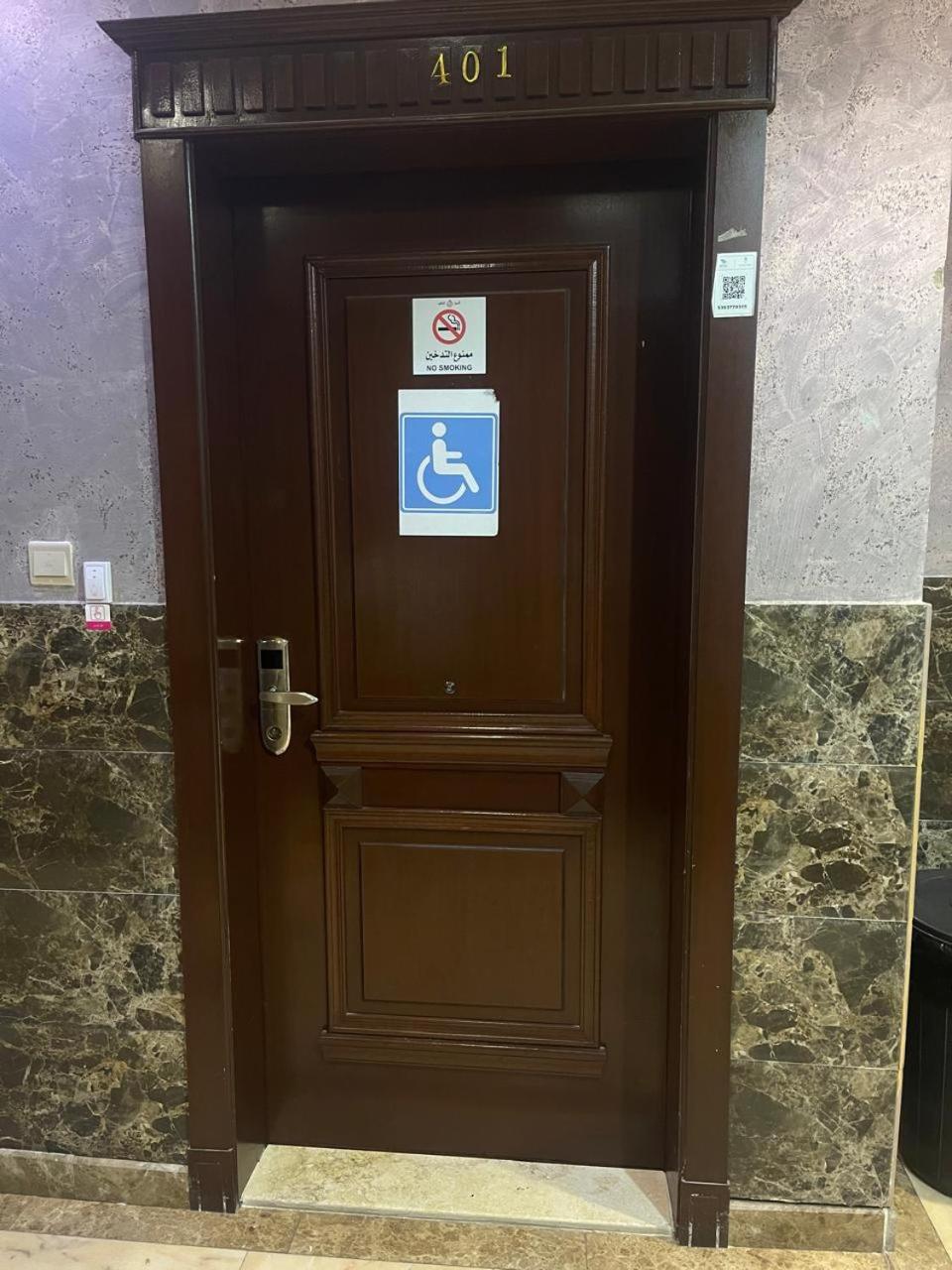 Al Tamayoz Al Raqi - Hiraa Yidda Exterior foto