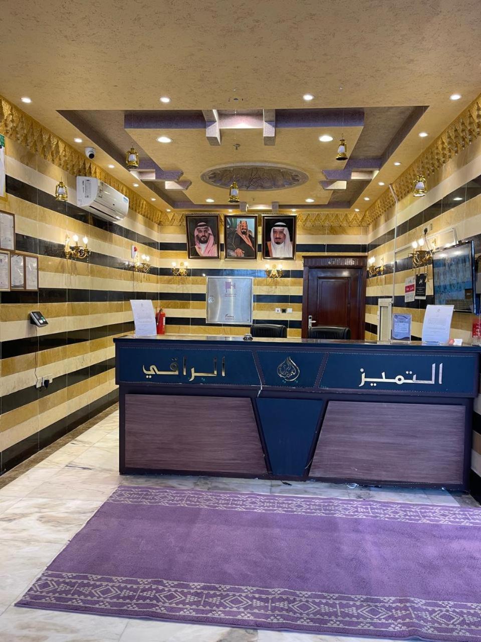 Al Tamayoz Al Raqi - Hiraa Yidda Exterior foto